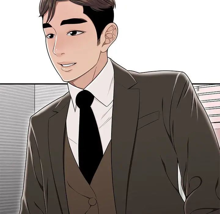 流言第21話
