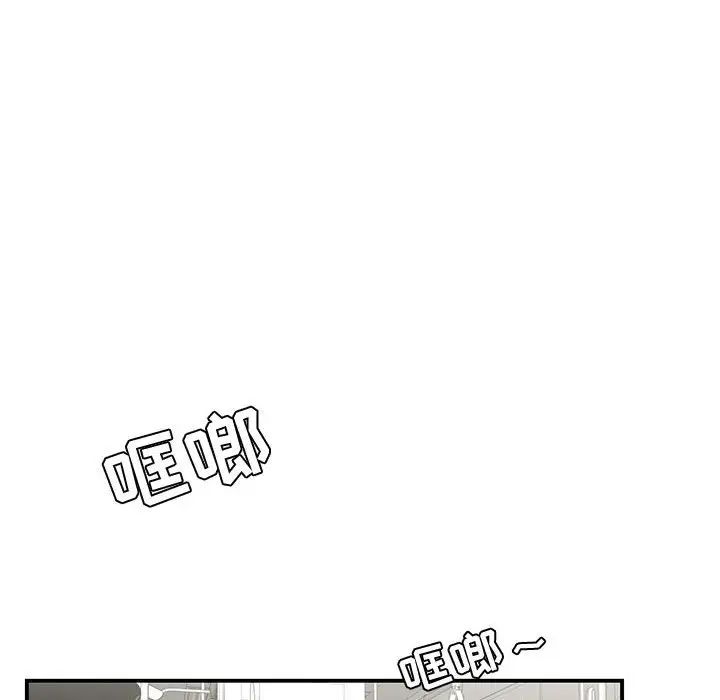 流言第21话