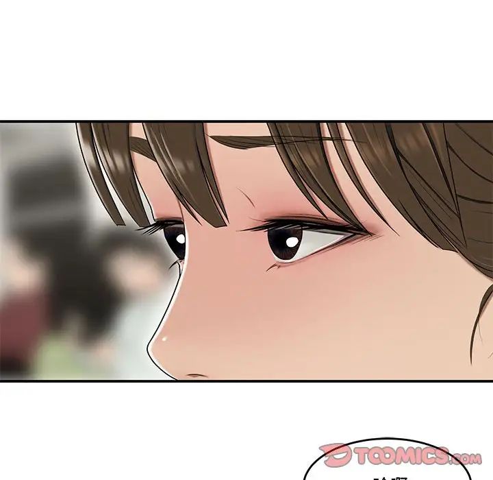 流言第21話