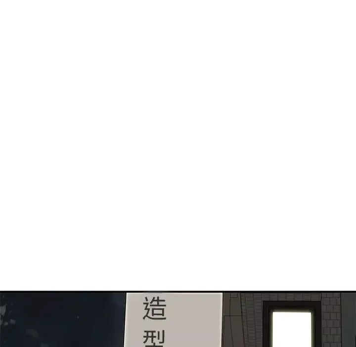 流言第22話