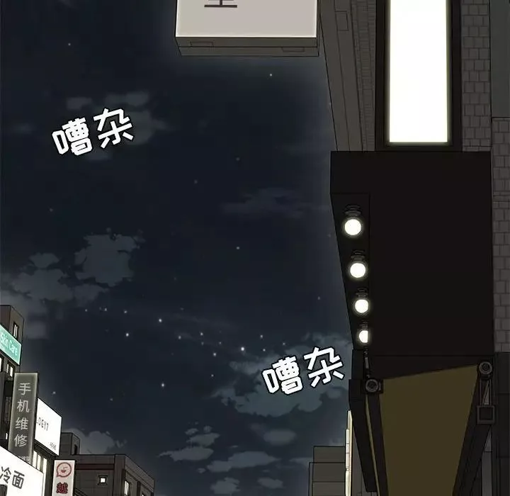 流言第22話