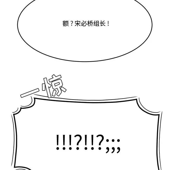流言第22话