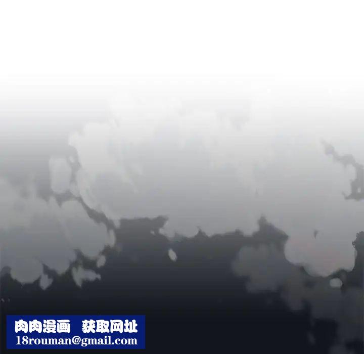 流言第23話