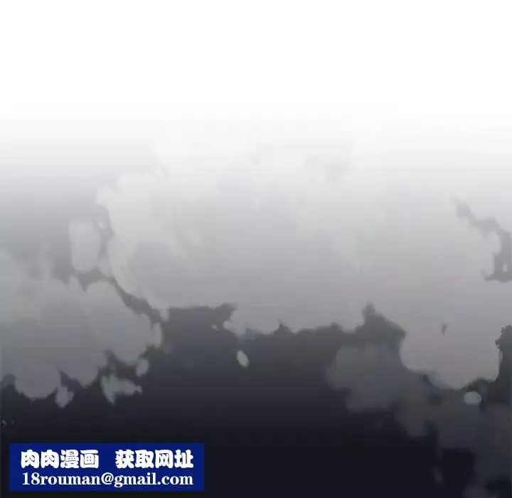 流言第23話