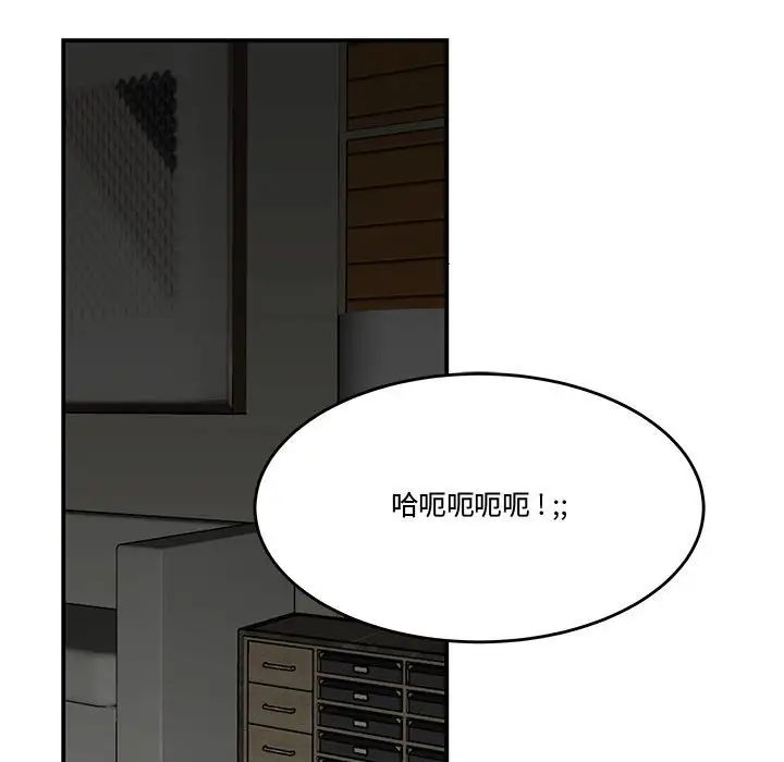 流言第24话