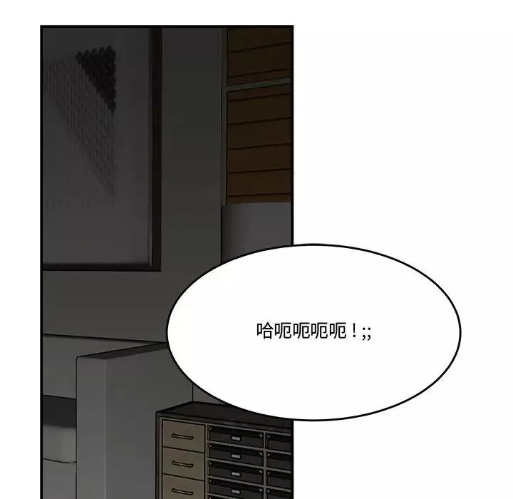 流言第24話