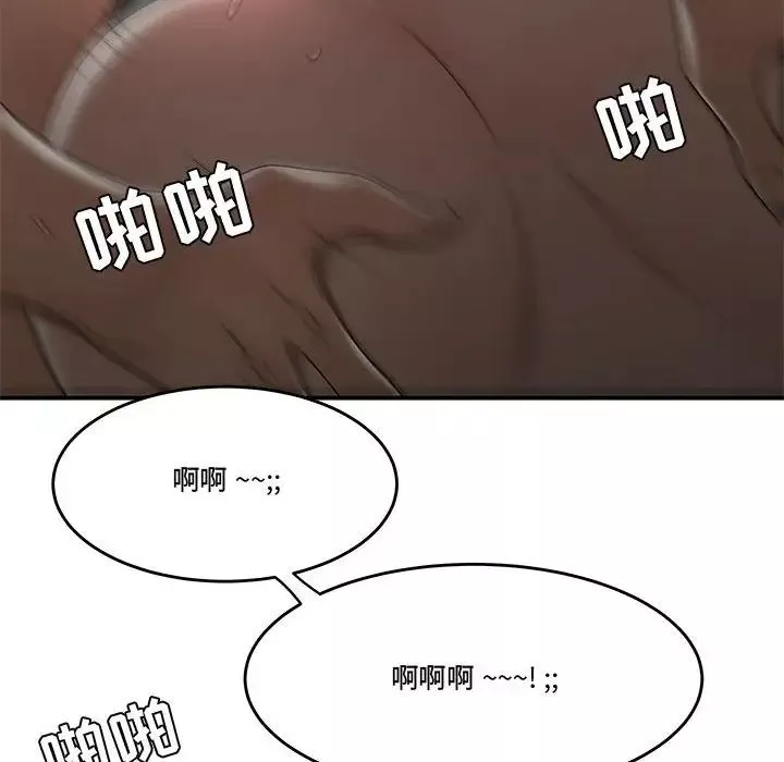 流言第24話