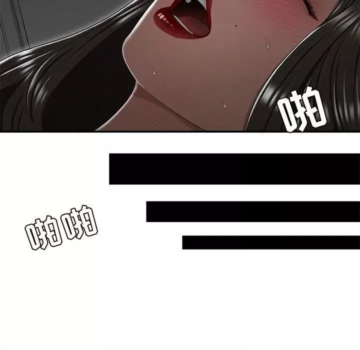 流言第24話