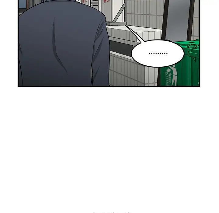 流言第25話