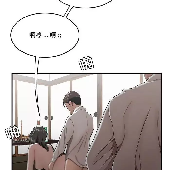 流言第26話