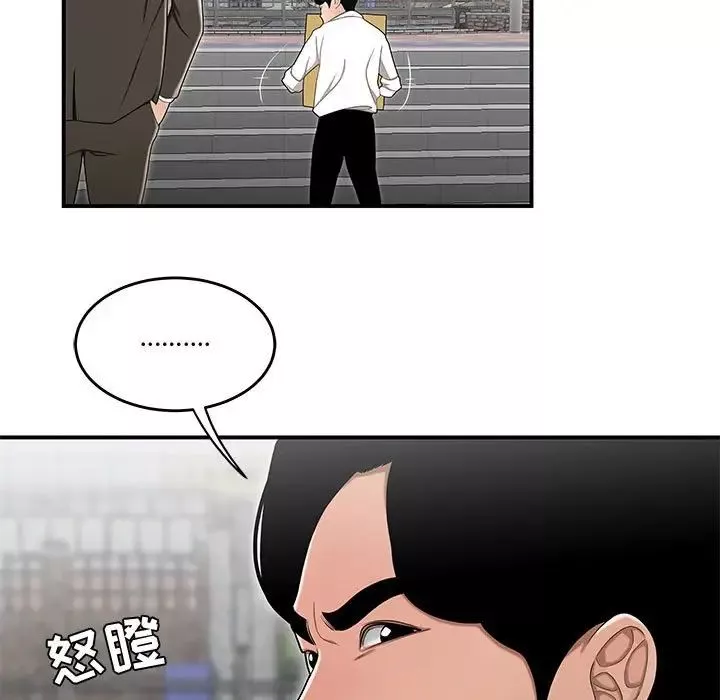 流言第27話