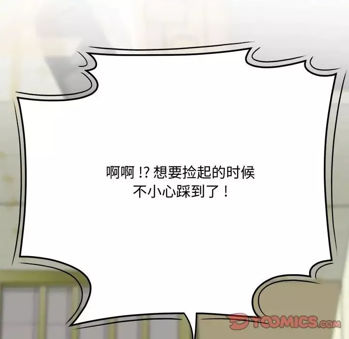 流言第27話