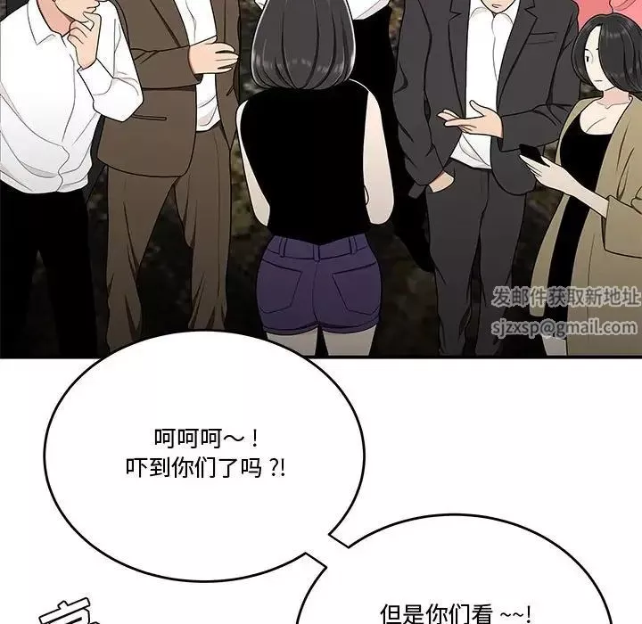 流言第27話