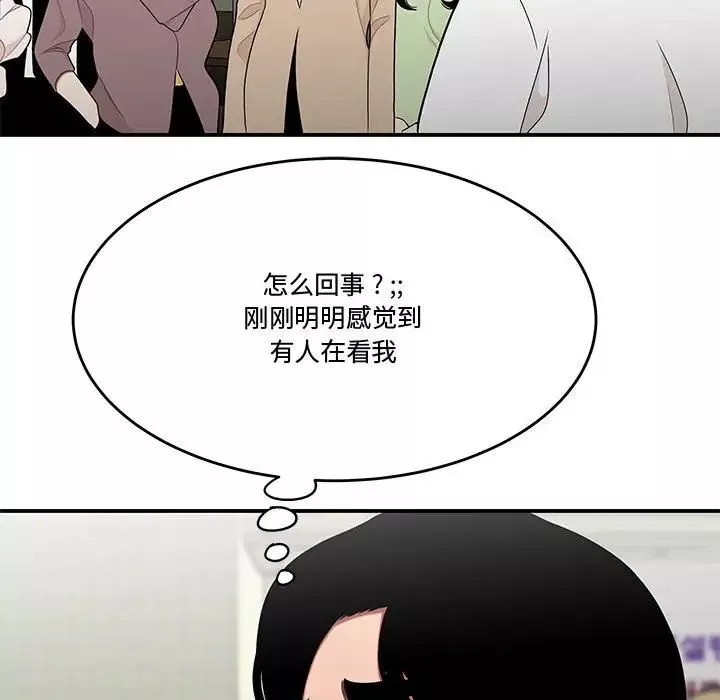 流言第27話