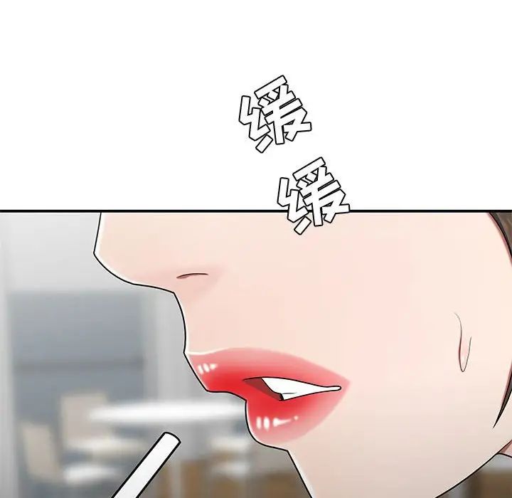 流言第27话