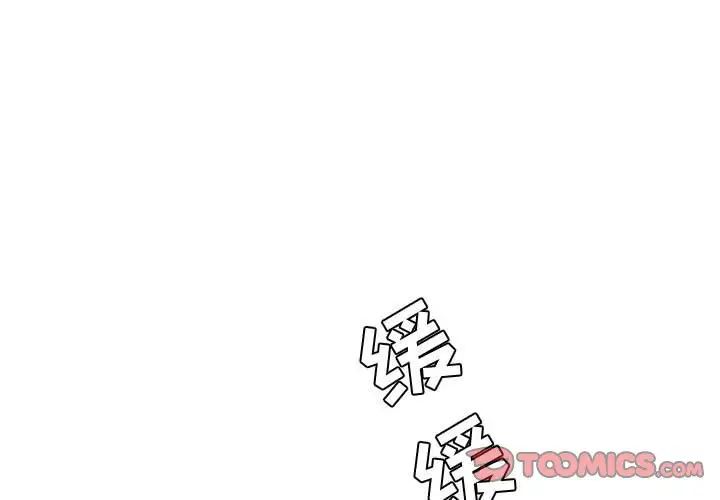 流言第28話