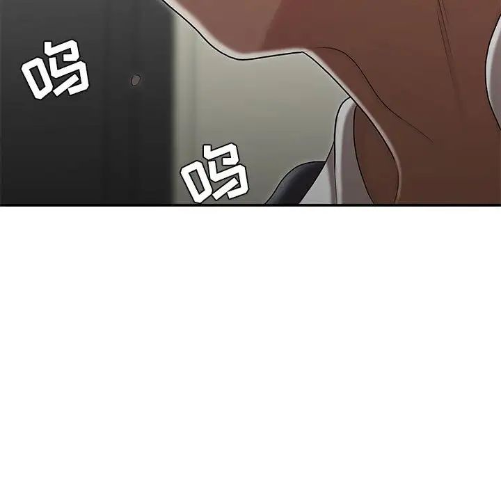 流言第29話