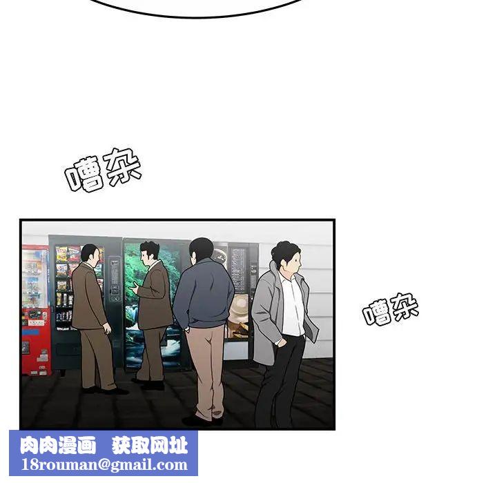 流言第31话