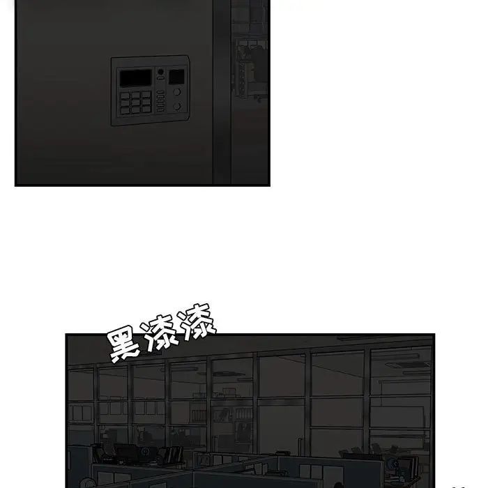 流言第31话