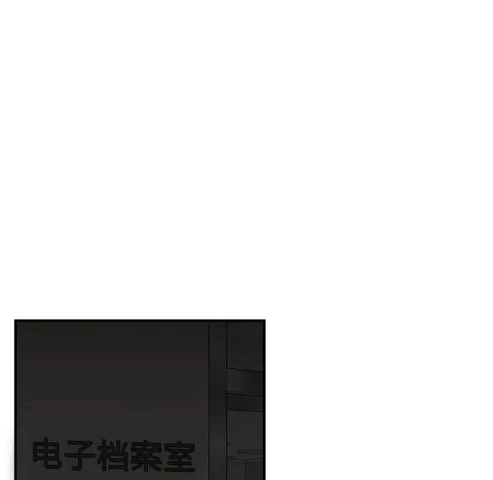 流言第31话
