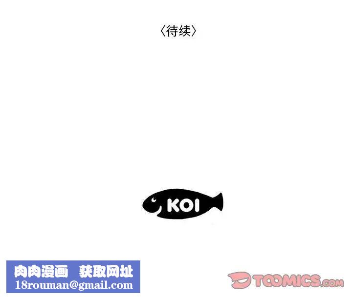 流言第31话