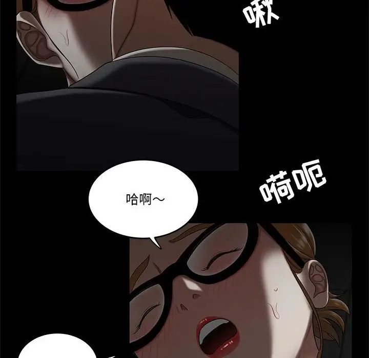 流言第32话