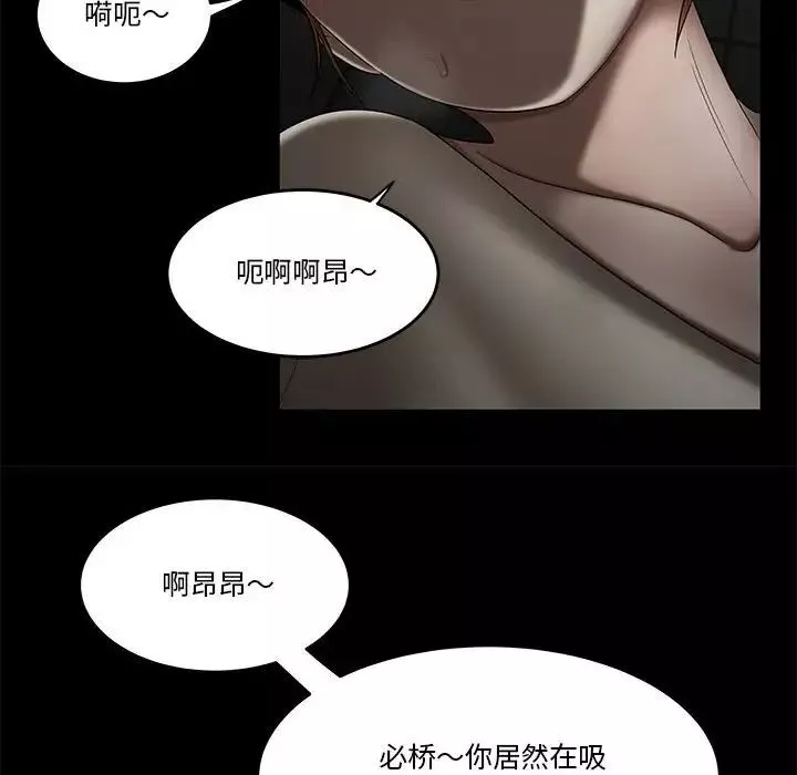 流言第32話
