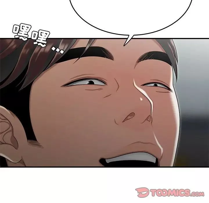 流言第32話