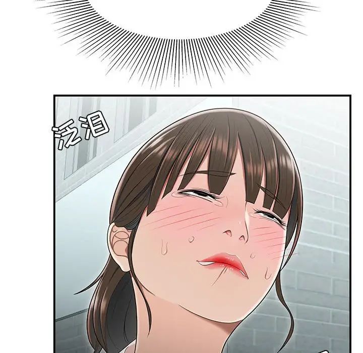 流言第33話