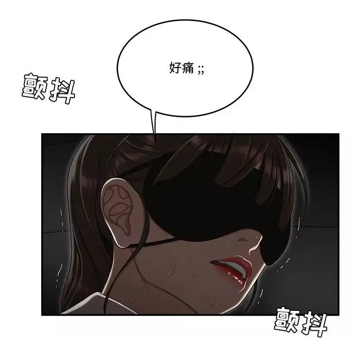 流言第33話