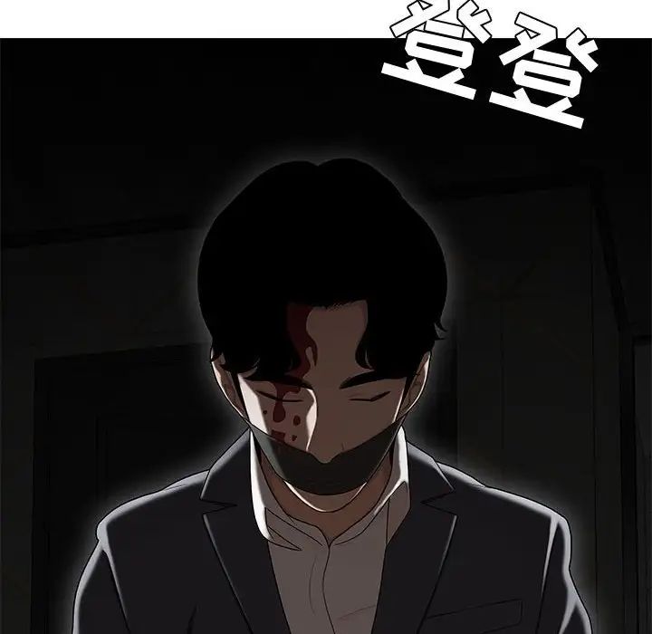 流言第33话