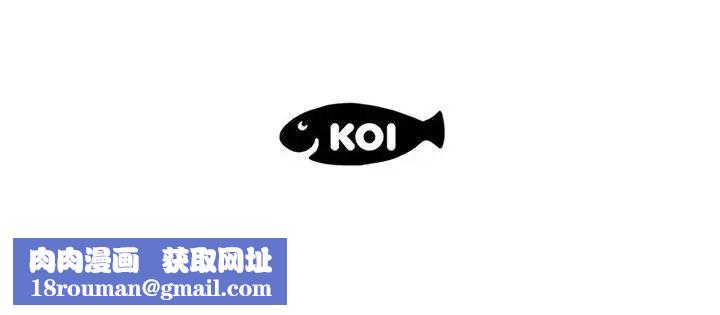 流言第33話