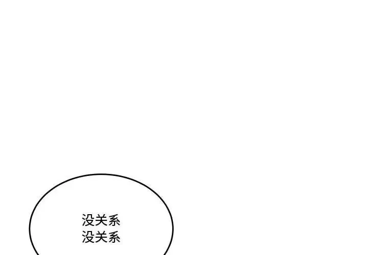 流言最終話