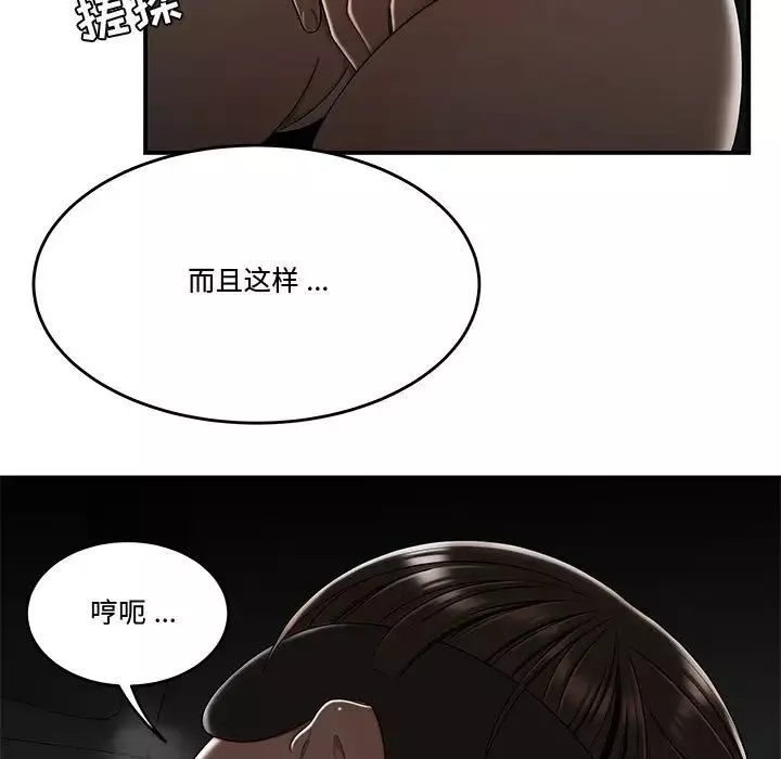 流言最終話