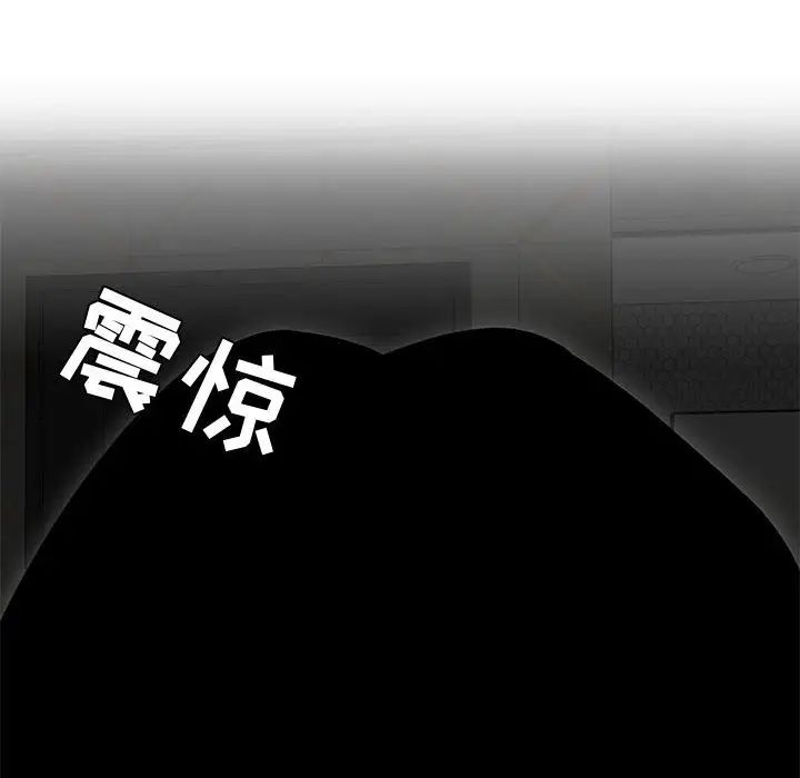 流言最終話