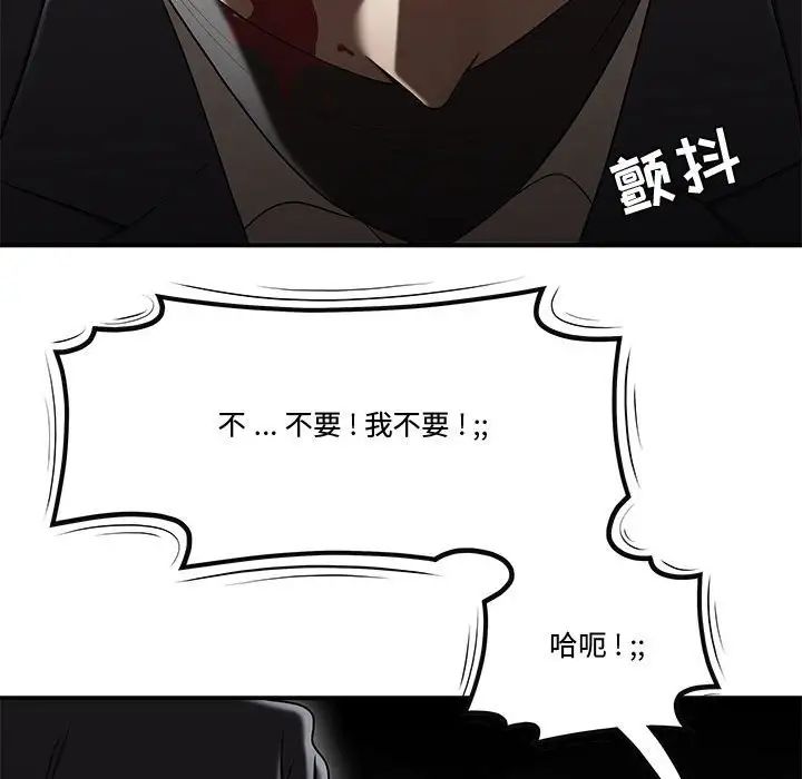 流言最終話