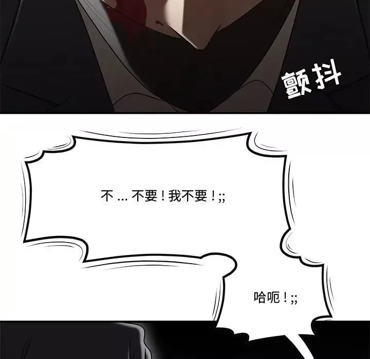 流言最終話