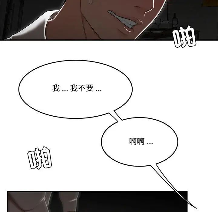流言最終話