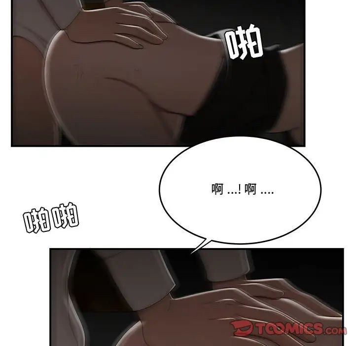 流言最終話