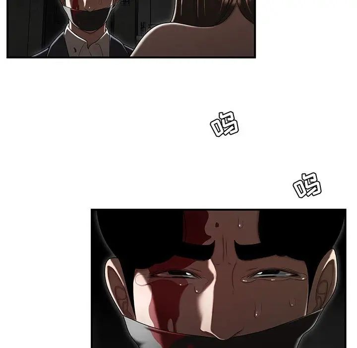 流言最終話