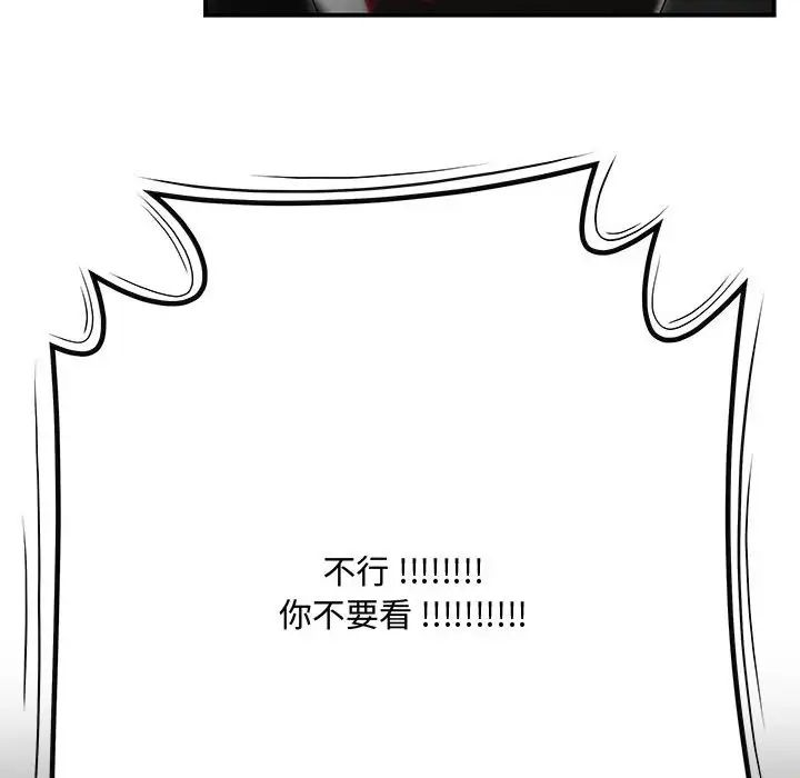 流言最終話