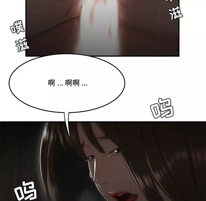 流言最終話