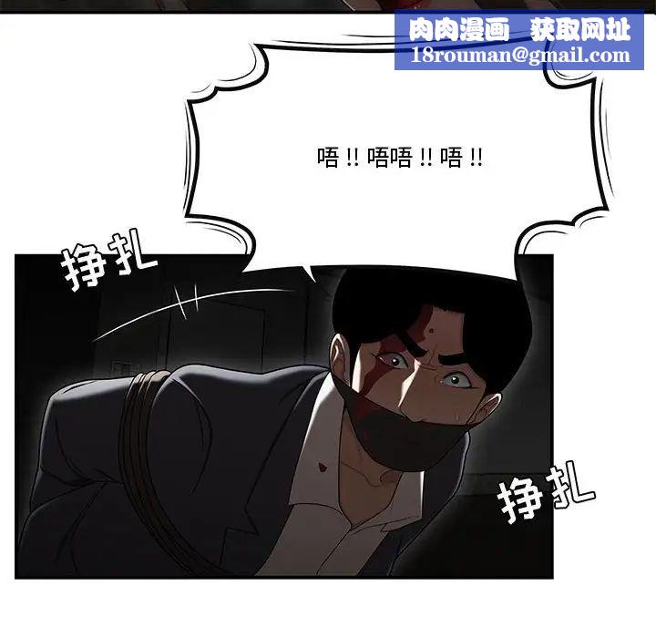 流言最終話