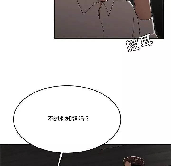 流言最終話
