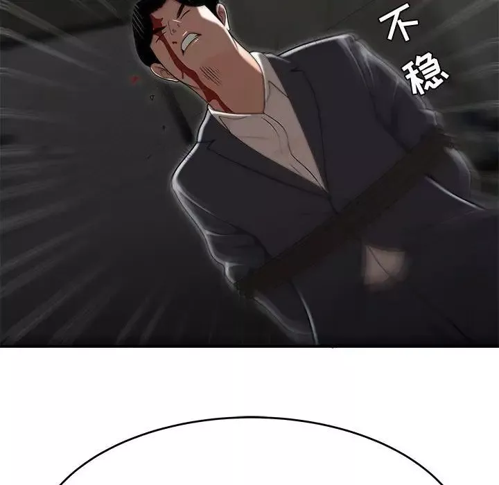 流言最終話