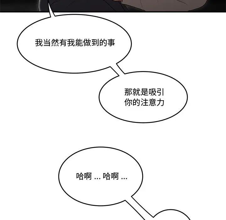 流言最终话