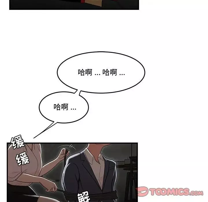 流言最終話