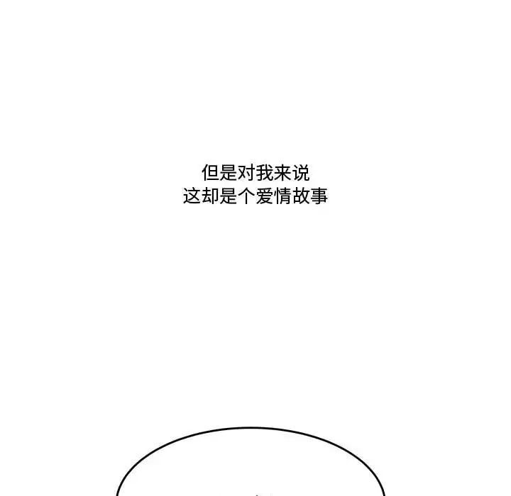 流言最終話
