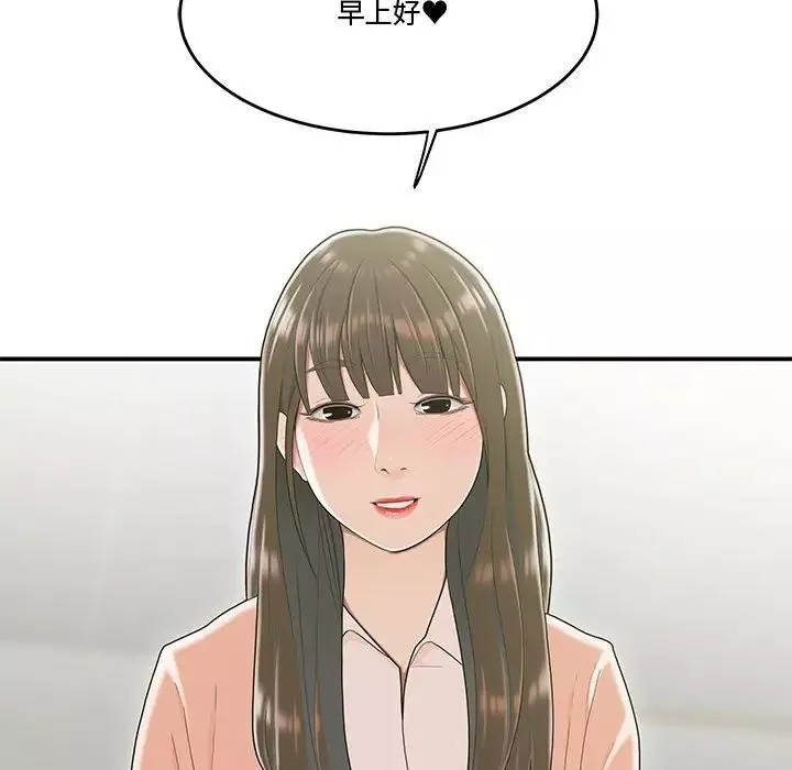 流言最終話