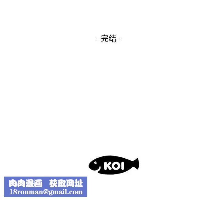 流言最终话